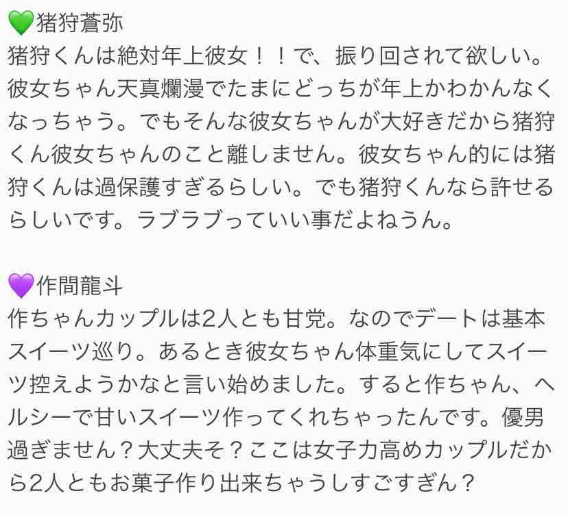 Naniwa1031's tweet photo. 小ネタ カップル事情
#8181のお話 https://t.co/lKTUqHEX2P