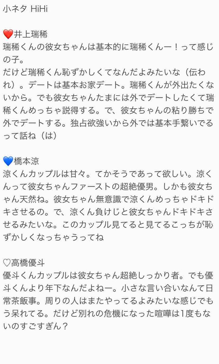 Naniwa1031's tweet photo. 小ネタ カップル事情
#8181のお話 https://t.co/lKTUqHEX2P