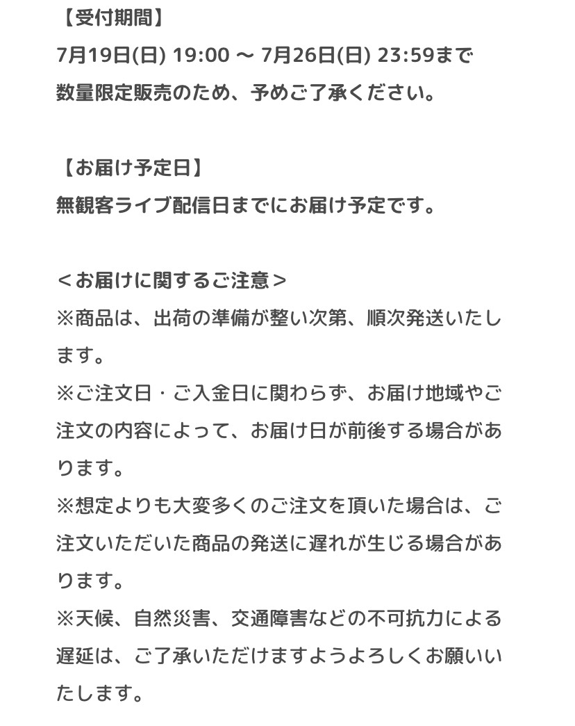 いちご の おうじ 商店 twitter