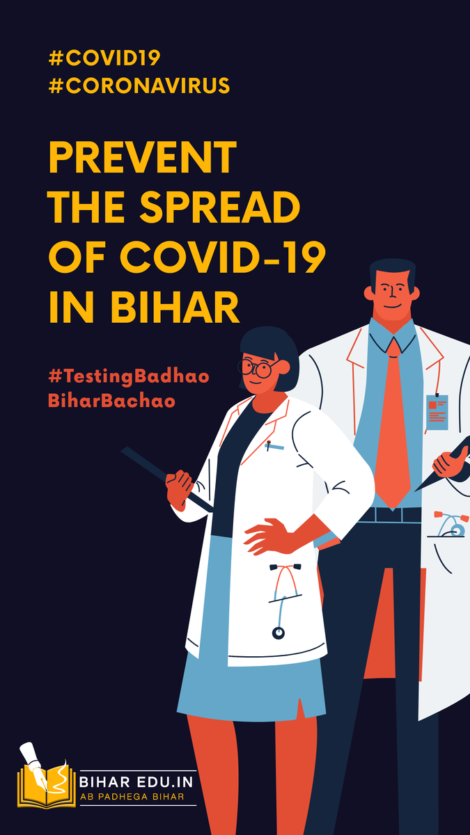 Prevent The Spread Of Covid-19 In Bihar
#TestingBadhaoBiharBachao
<a href="/NitishKumar/">Nitish Kumar</a> <a href="/PMOIndia/">PMO India</a> <a href="/narendramodi/">Narendra Modi</a>