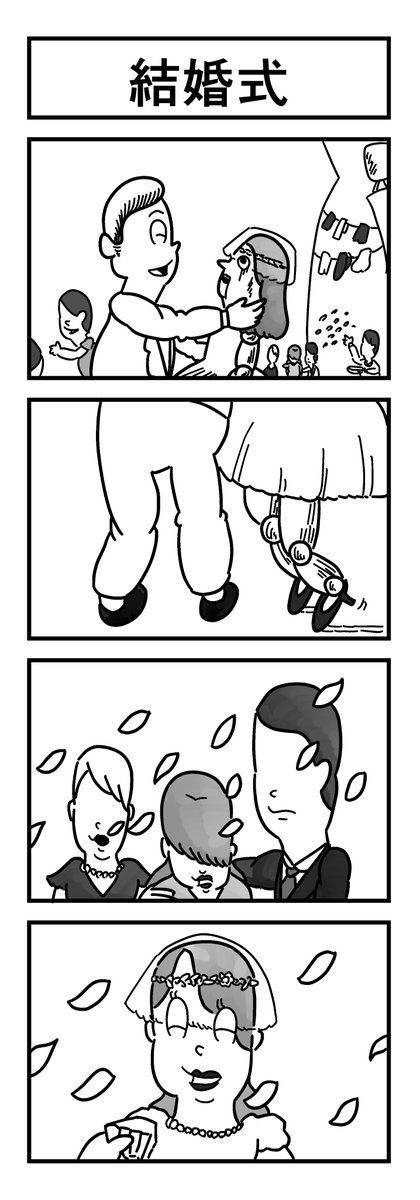 4コマまんが集2020/7/13～7/19(1/3)
 #漫画が読めるハッシュタグ 