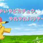 29話まとめ ポケットモンスター 19 オニドリル カビゴンクッション カイリュー アニメレーダー
