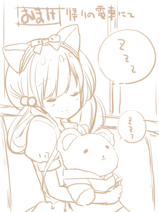 たくさんRTと❤️ありがとうございますー!!!!
帰りの電車での様子も置いておきます、遊び疲れてすやぁ😊 https://t.co/gkgIZEA4KQ 