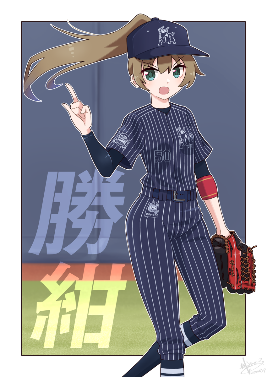 Twoucan 野球女子 の注目ツイート イラスト マンガ