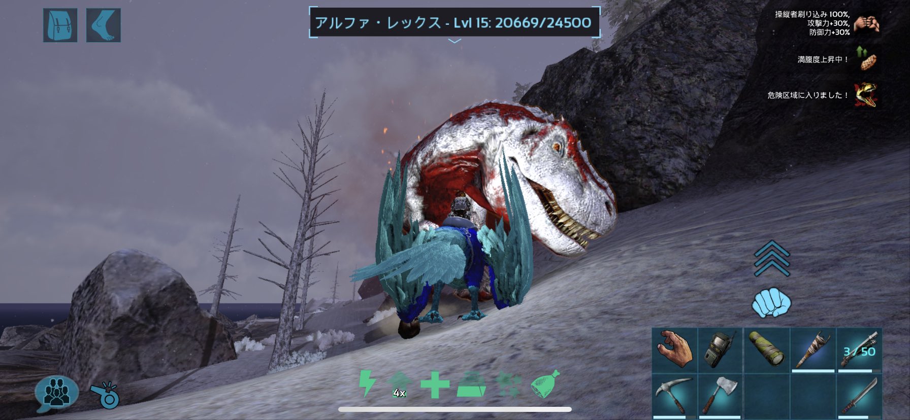 Kazz Oh 今日は休みなんでちょいちょいインしてark三昧w アルファレックスに霜降り肉をたかり ウィークリーダンジョンをやってなかったからクリアしとき デイリーでドードー孵化させたり 各拠点のメンテしたり Arkに関しては充実してましたw Arkモバイル