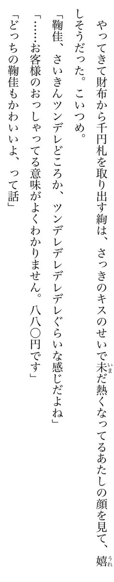 これ自分でも修正したの忘れてて笑っちゃった。2020年版になってます。 https://t.co/ksaohlzjgq 