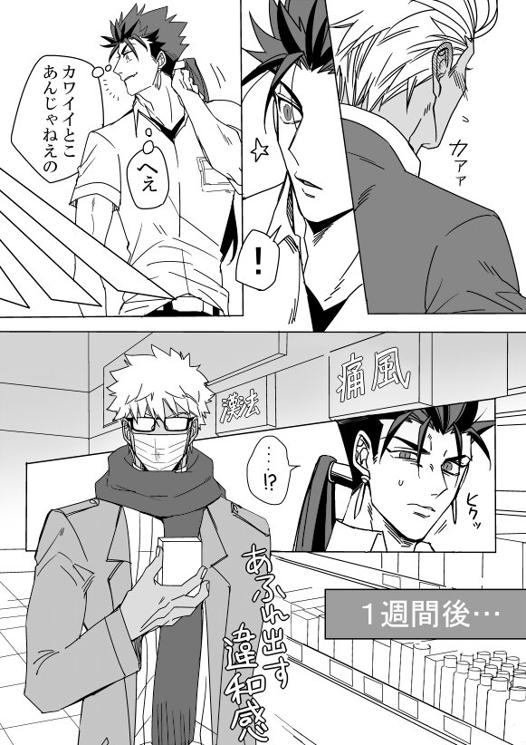 ② 