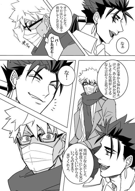 ② 