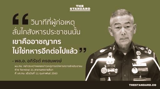 Nnnn57720881's tweet photo. เอาให้จิงเหอะ​.. 🙄🙄
#เยาวชนปลดเเอก
#ให้มันจบที่รุ่นเรา https://t.co/4jAkZEYyc3