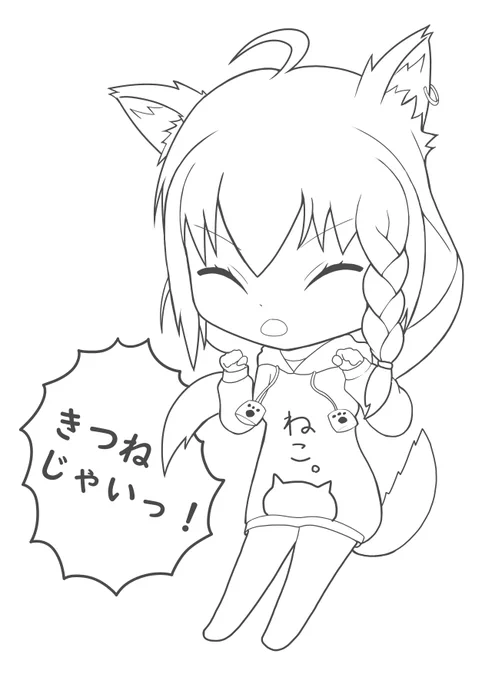 違和感の正体(途中)
#白上フブキ #絵フブキ 