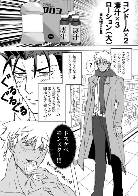 ③ 