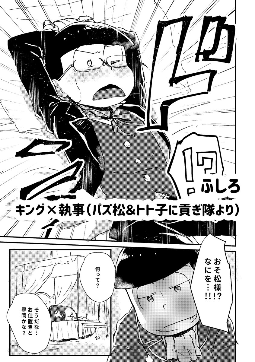 おそ チョロ r ❤️ Best adult photos at doai.tv