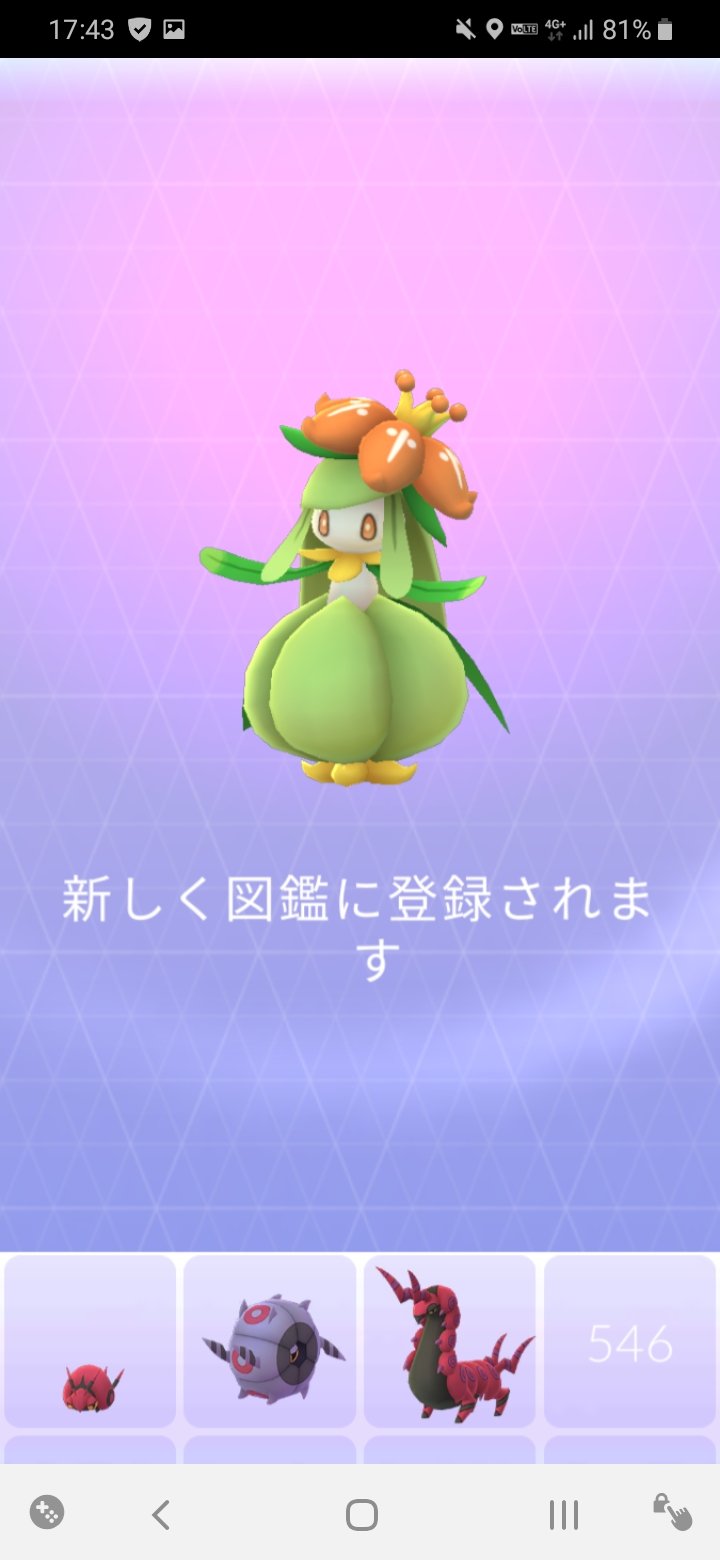 ドミノ醤油 チュリネ から進化の ドレディア 図鑑すすむ ついでに10 卵からフカマル フレンドイベントの報酬もチュリネ ネットでみつけたフレンドさん 最後のギフト30個で諦めて解除してスンマセン ポケモンgo T Co M1toz1ykci Twitter