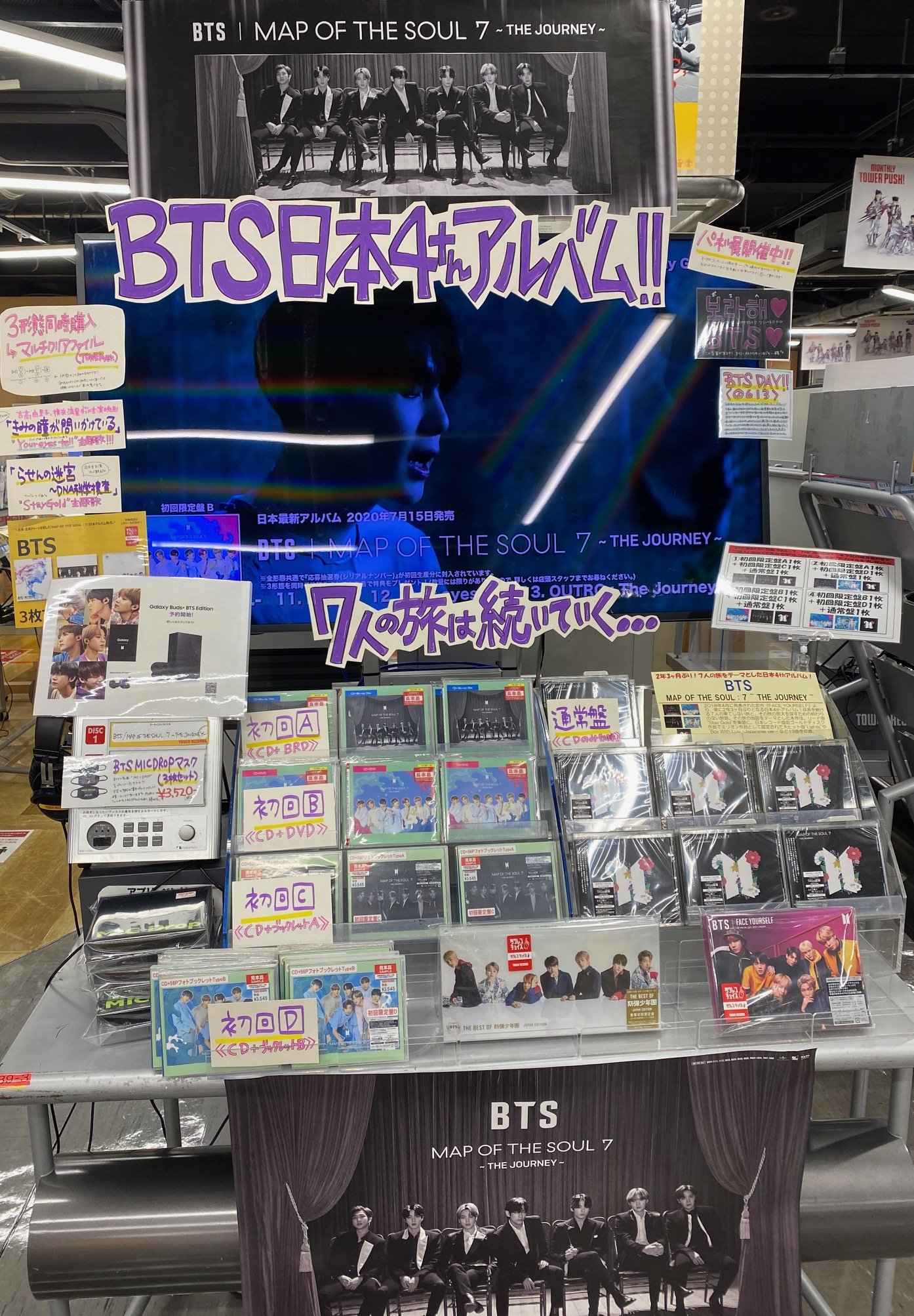 タワーレコード福岡パルコ店 on X: 
