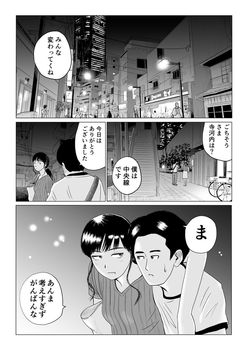 うっ!
そうですキアヌの件、間違えてしまいました。
MI2はトムクルーズでした。スピードとごっちゃにしていました。申し訳ございません。
もし機会がありましたら修正します。
でもこの長編ははおすすめです。
「童貞からの長い手紙」
「#やれたかも総選挙」開催のお知らせ https://t.co/Txgb2pF0J6 
