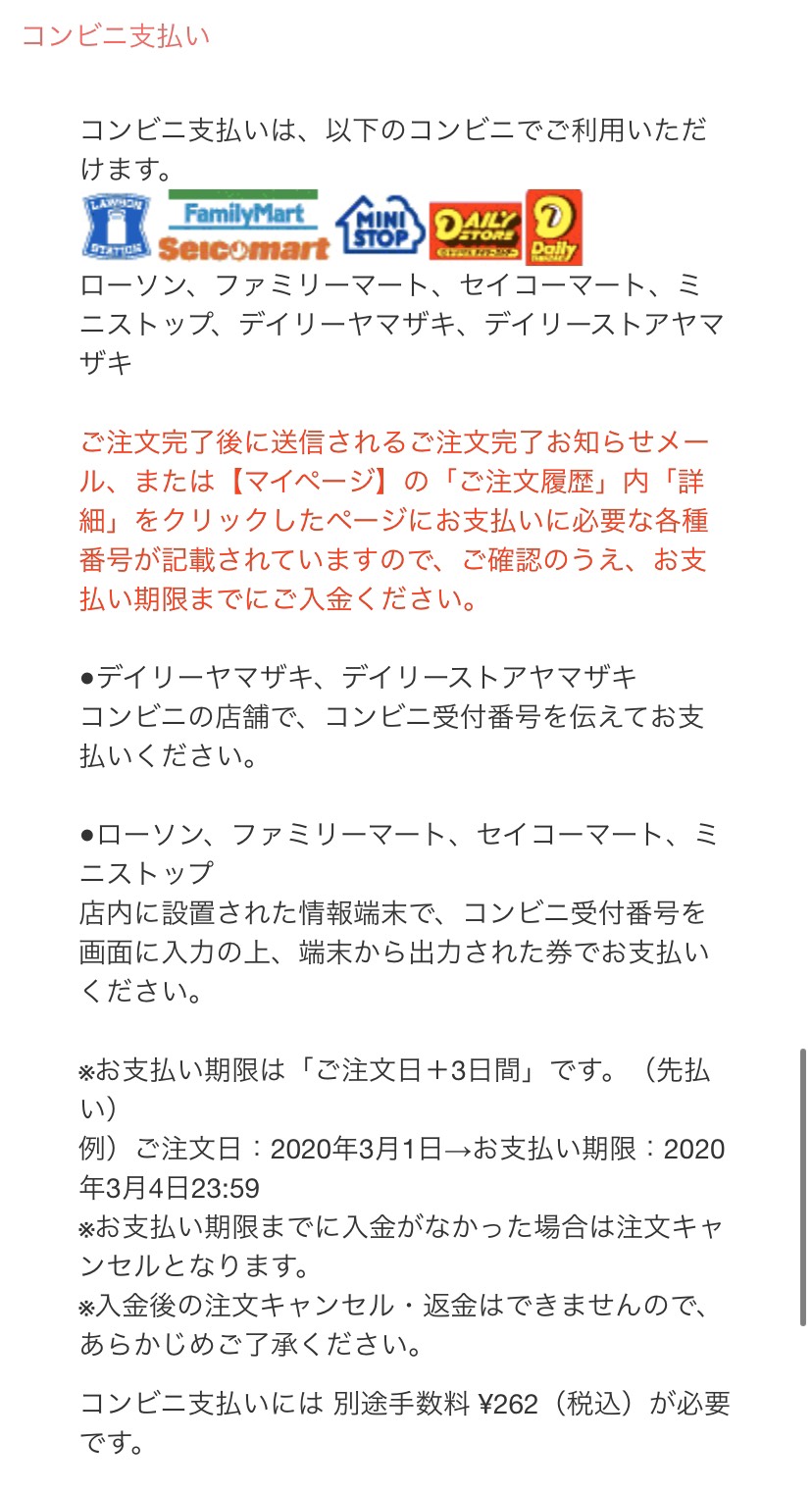 商店 王子 いちご の