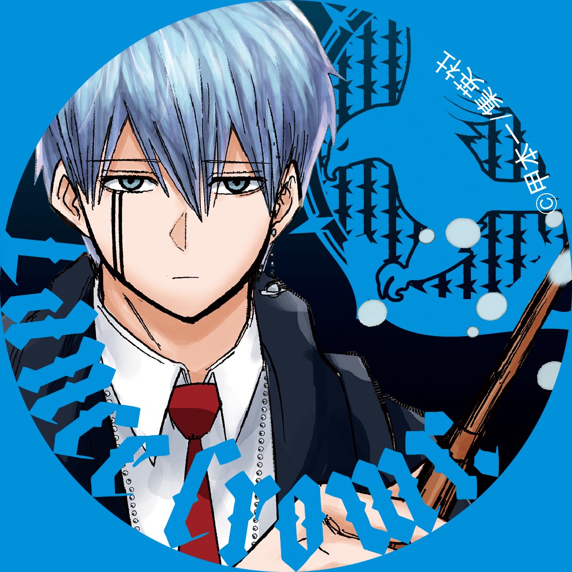 マッシュル Mashle 公式 Mashle Official Twitter