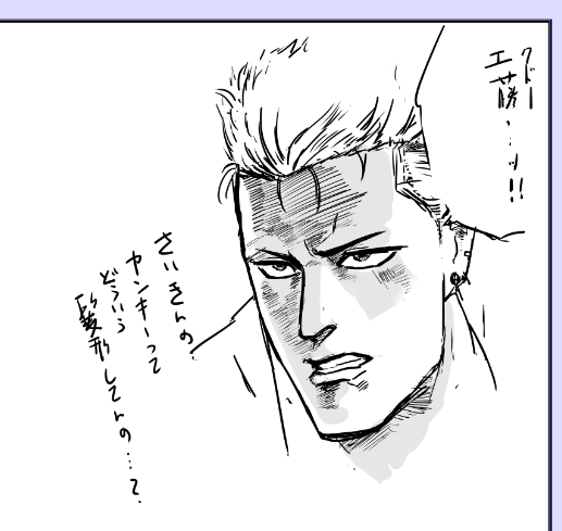 昼間に言ってた注釈だらけの不良マンガのために練習がてら描いてたけど
髪型でえらく難儀してる 