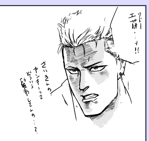 昼間に言ってた注釈だらけの不良マンガのために練習がてら描いてたけど
髪型でえらく難儀してる 