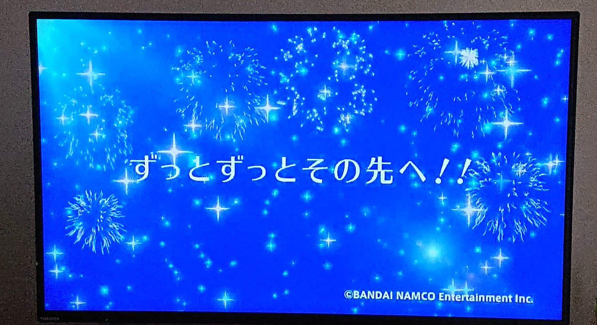 drasta_bro's tweet photo. ありがとう…今日も315でした…(´・ω・`)
いつかライブに参加できる日を楽しみにしてます…!
#SideMYP2 #sidemMYP2 (←タグどっちなんだ…w?) https://t.co/twSanWuFV2