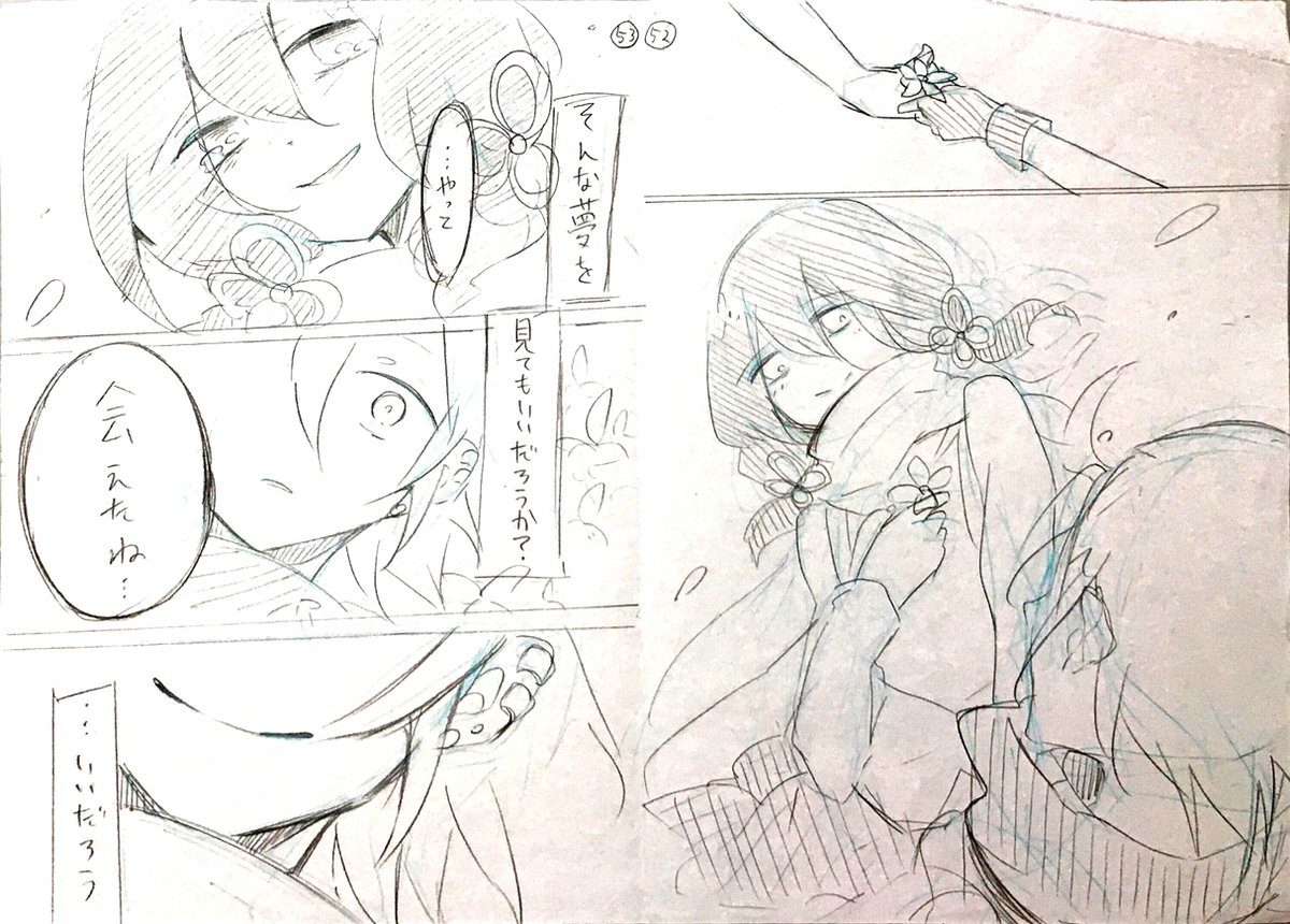 【-星に願いを-】(7/7) 