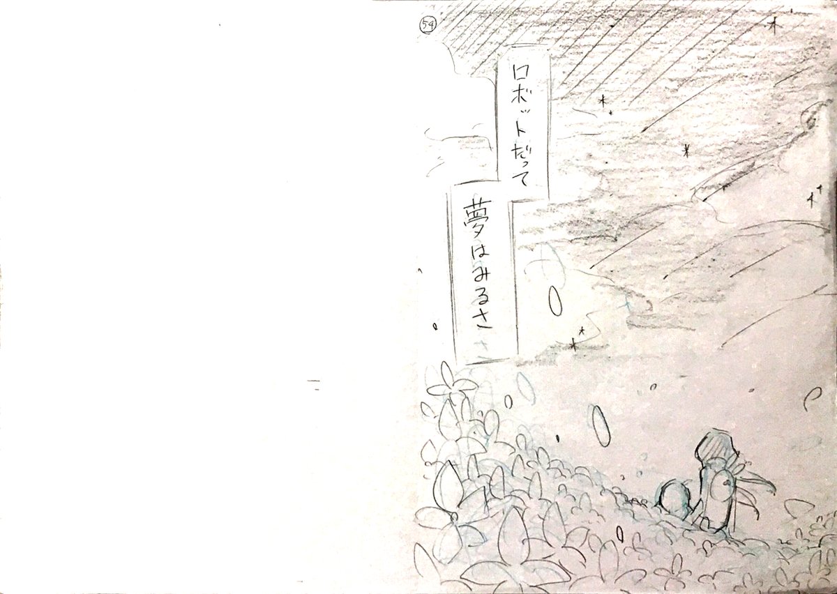【-星に願いを-】(7/7) 