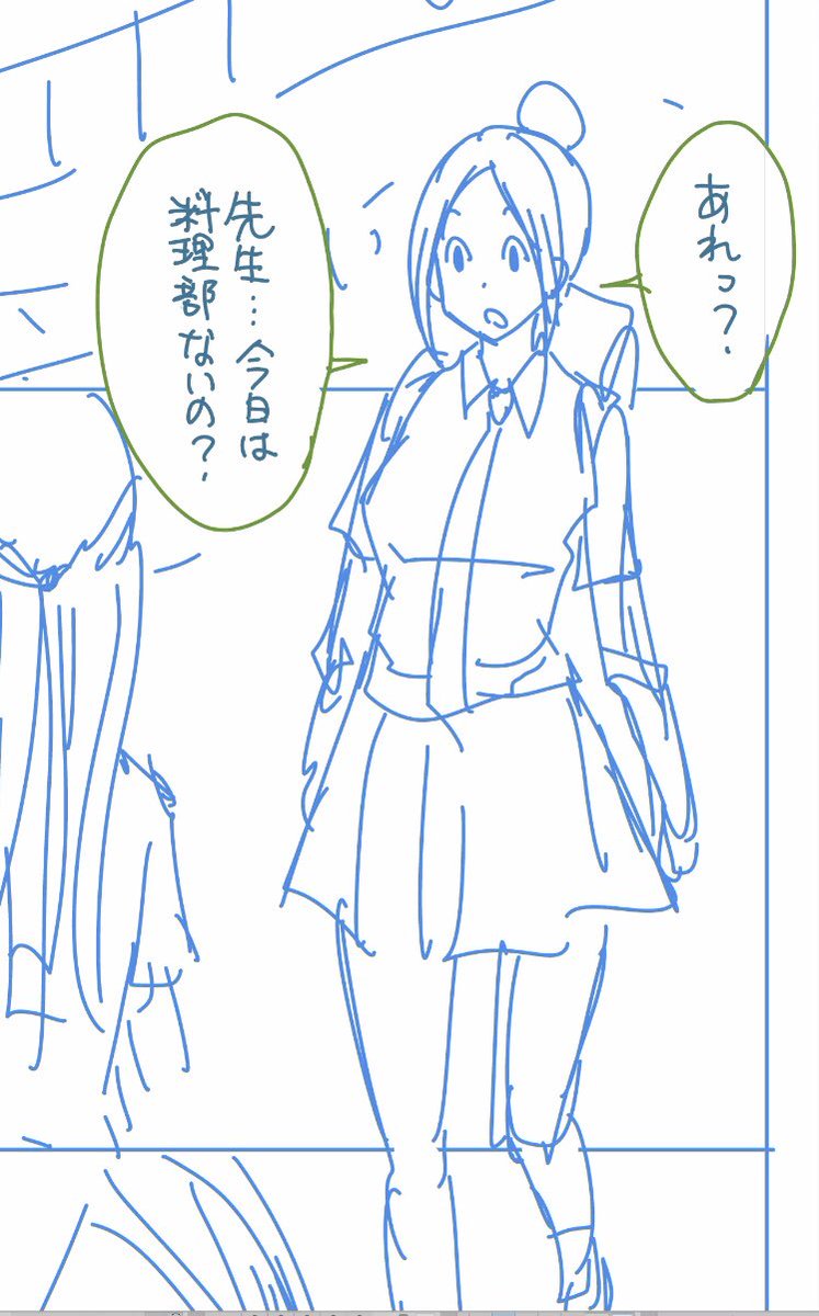 四巻のおまけページのネームを描いています。
ちょっと長めのやつを書き下ろします。
いい話ですよ。 