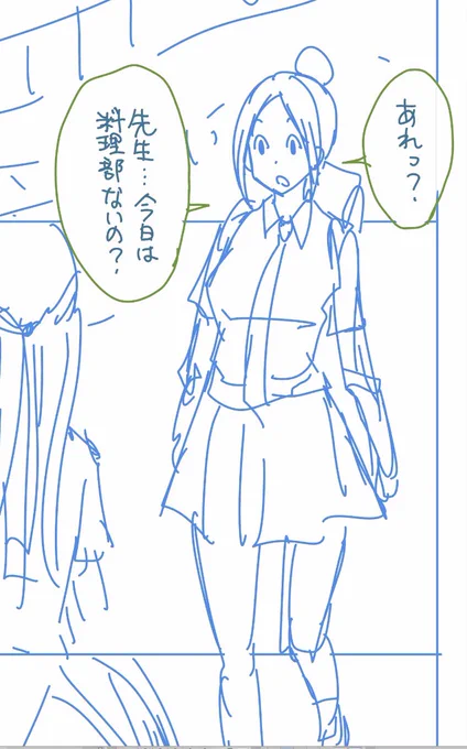 四巻のおまけページのネームを描いています。
ちょっと長めのやつを書き下ろします。
いい話ですよ。 