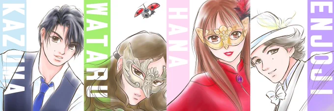@lupin_no_musume 待ちます❗️正座して期待して待ちます😭✨😂 