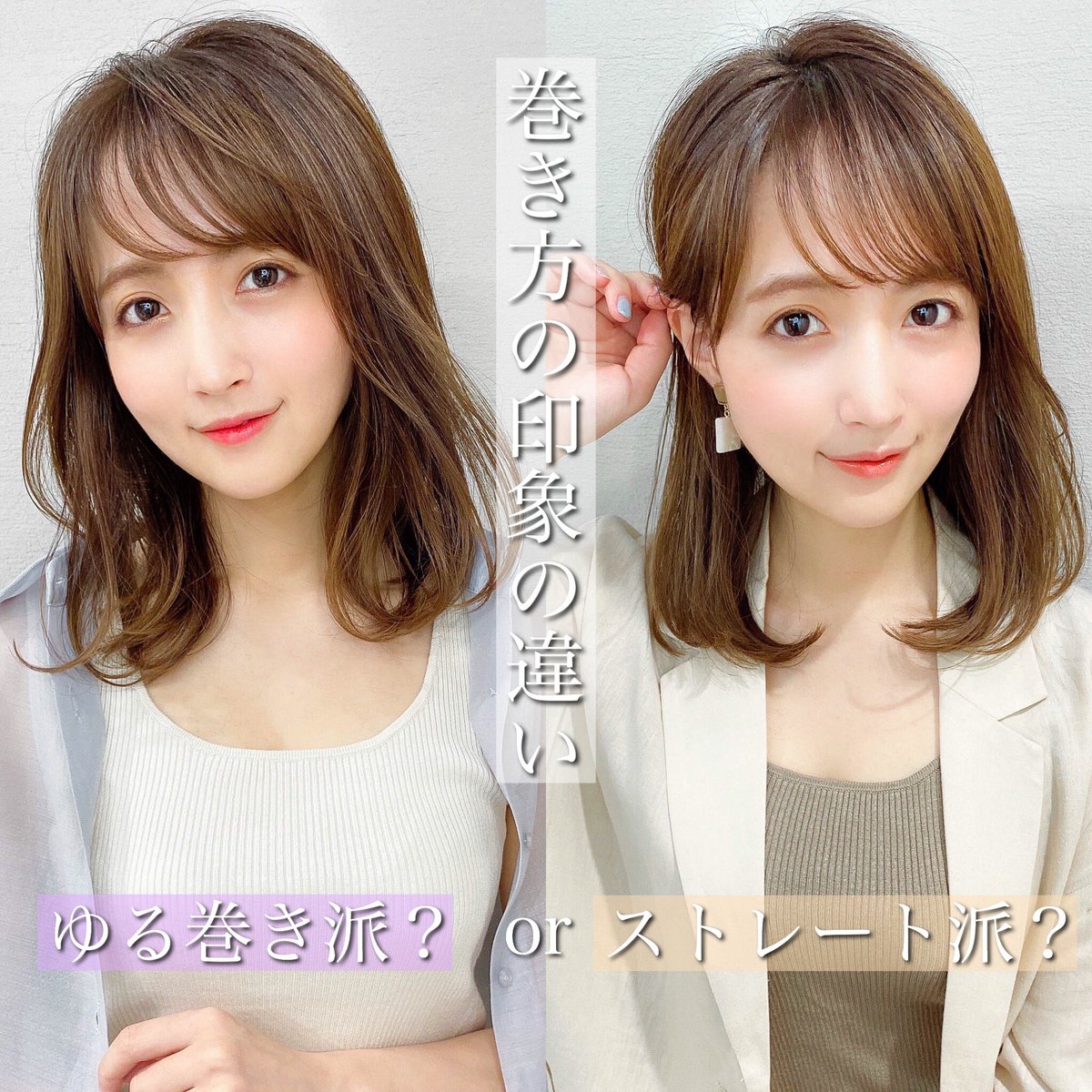 顔周りカット 顔周りカット