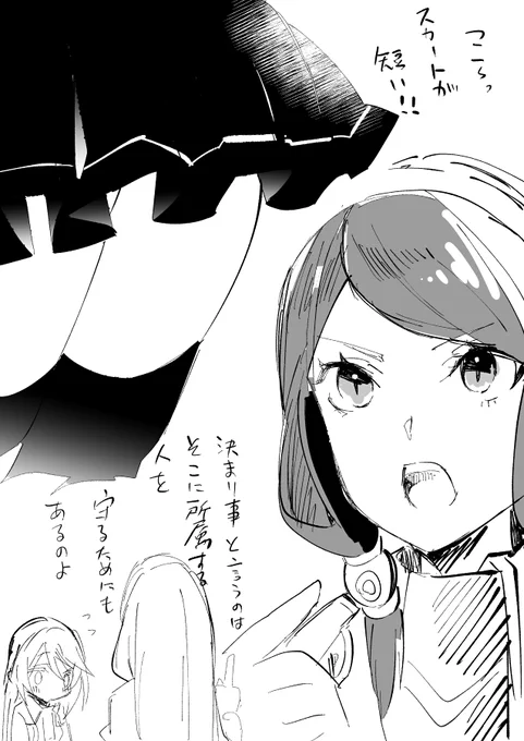 叱られたい… 