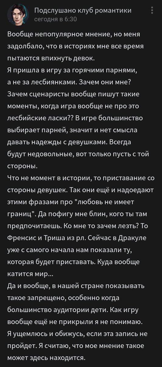 агрессивная госпожа tweet media