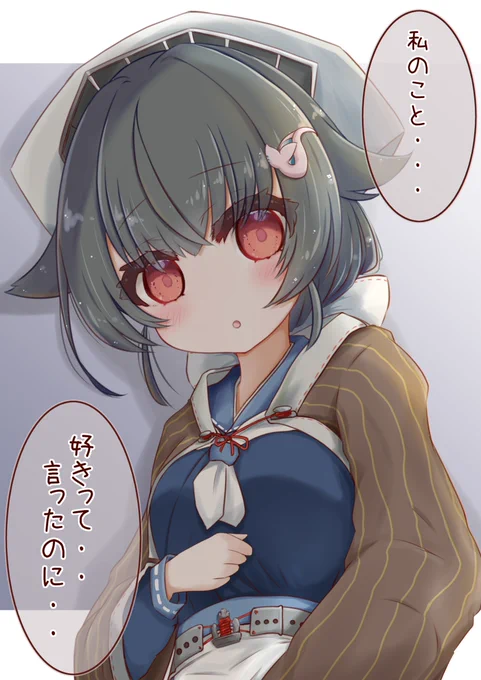 「えっ・・他の艦のところに・・?」 