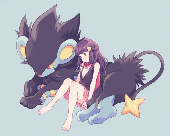 おつかれ 