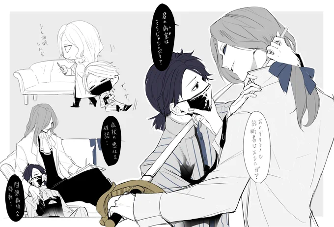 催眠とロルシャ 
