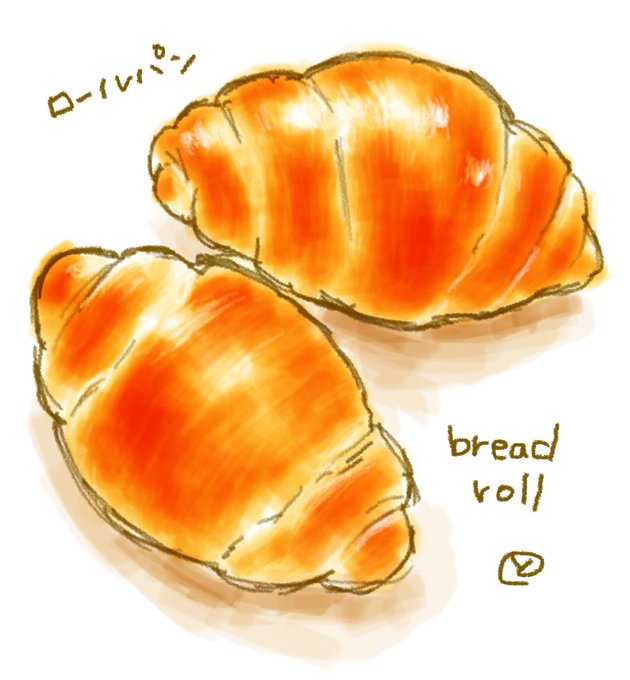 ロールパンのtwitterイラスト検索結果 ロールパンのtwitterイラスト検索結果