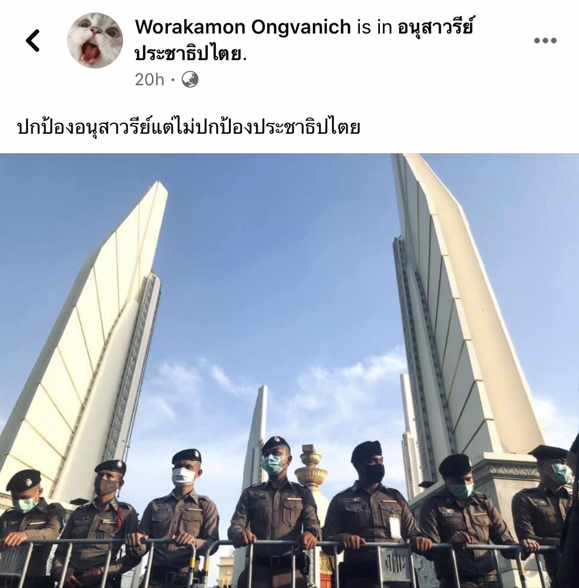 qxhainX59492967's tweet photo. ชอบแคปนี้มากๆเลยย ภาพก็ดีจ้าา
#เยาวชนปลดเเอก https://t.co/pU5jkMSv0E