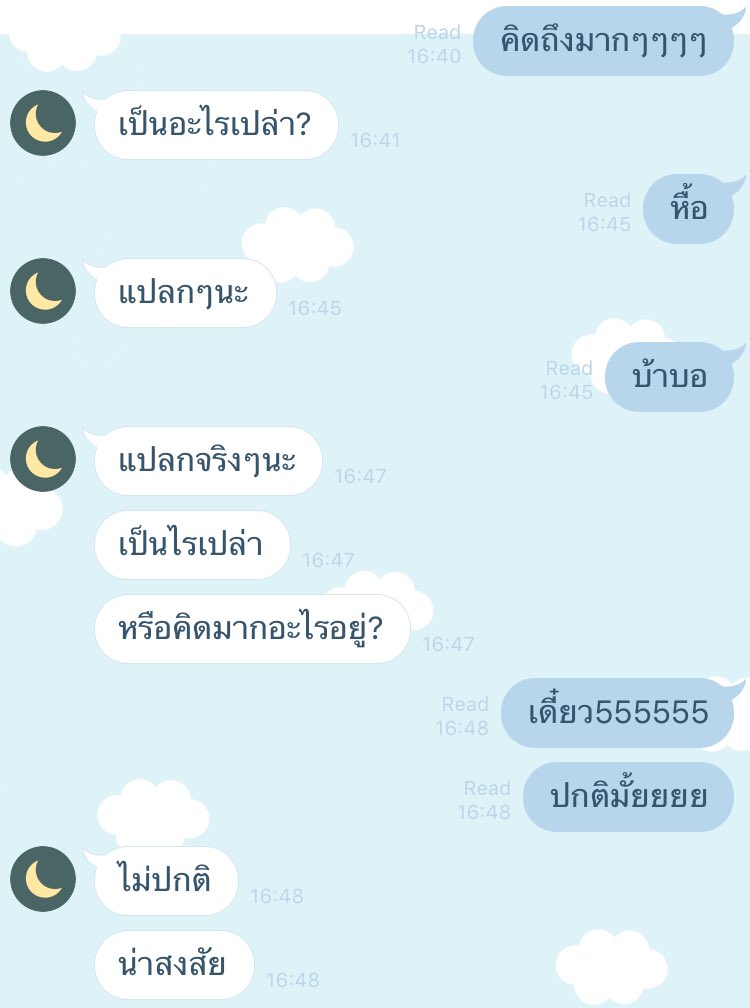 จะมาขิงพี่คนนั้นค่ะ!! | ลิมิตฟอลค่ะ tweet media
