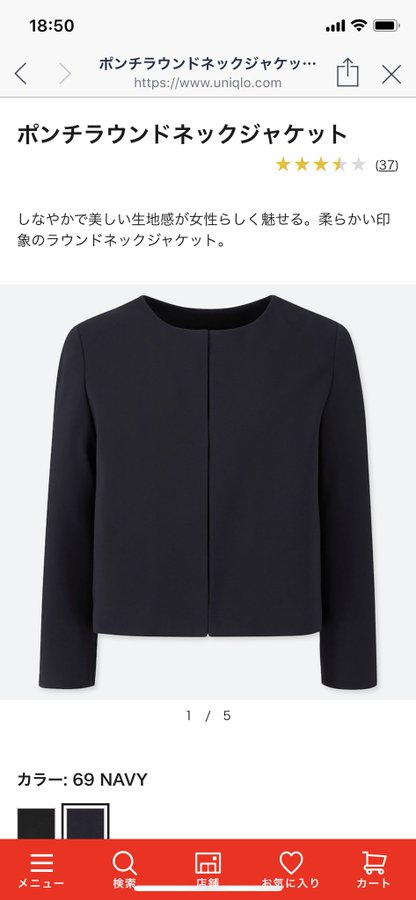 メンズの礼服 喪服でユニクロはアリ スーツカンパニーらと比較して購入した話 Webデザイナーパパのオススメ