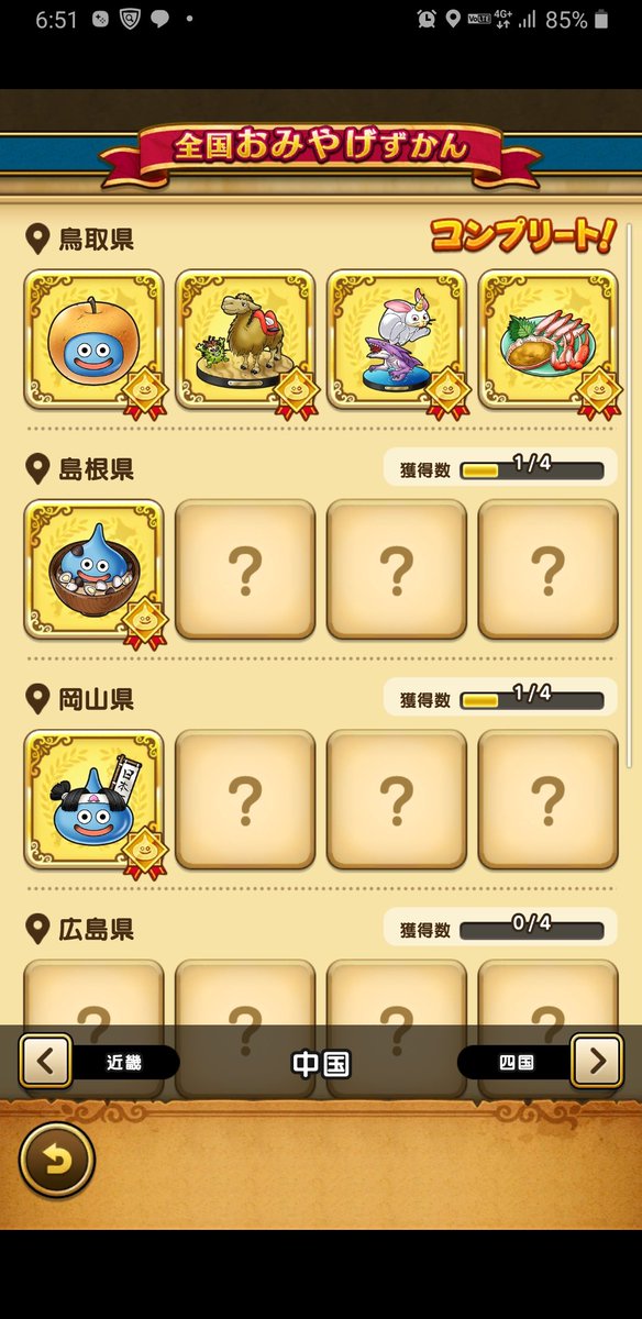ひんつ tweet media