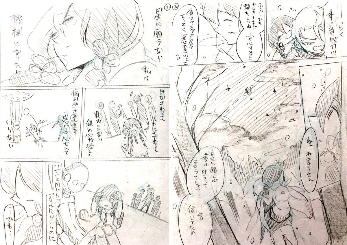(4/7) 
