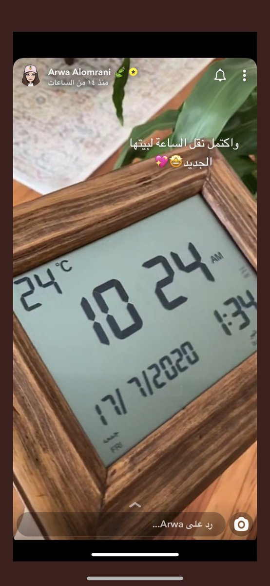 أر و ى العمراني Twitter પર يازينك انت وياهم سلميلي عليهم كلهم ربي يسعدكم دائما وأبدا