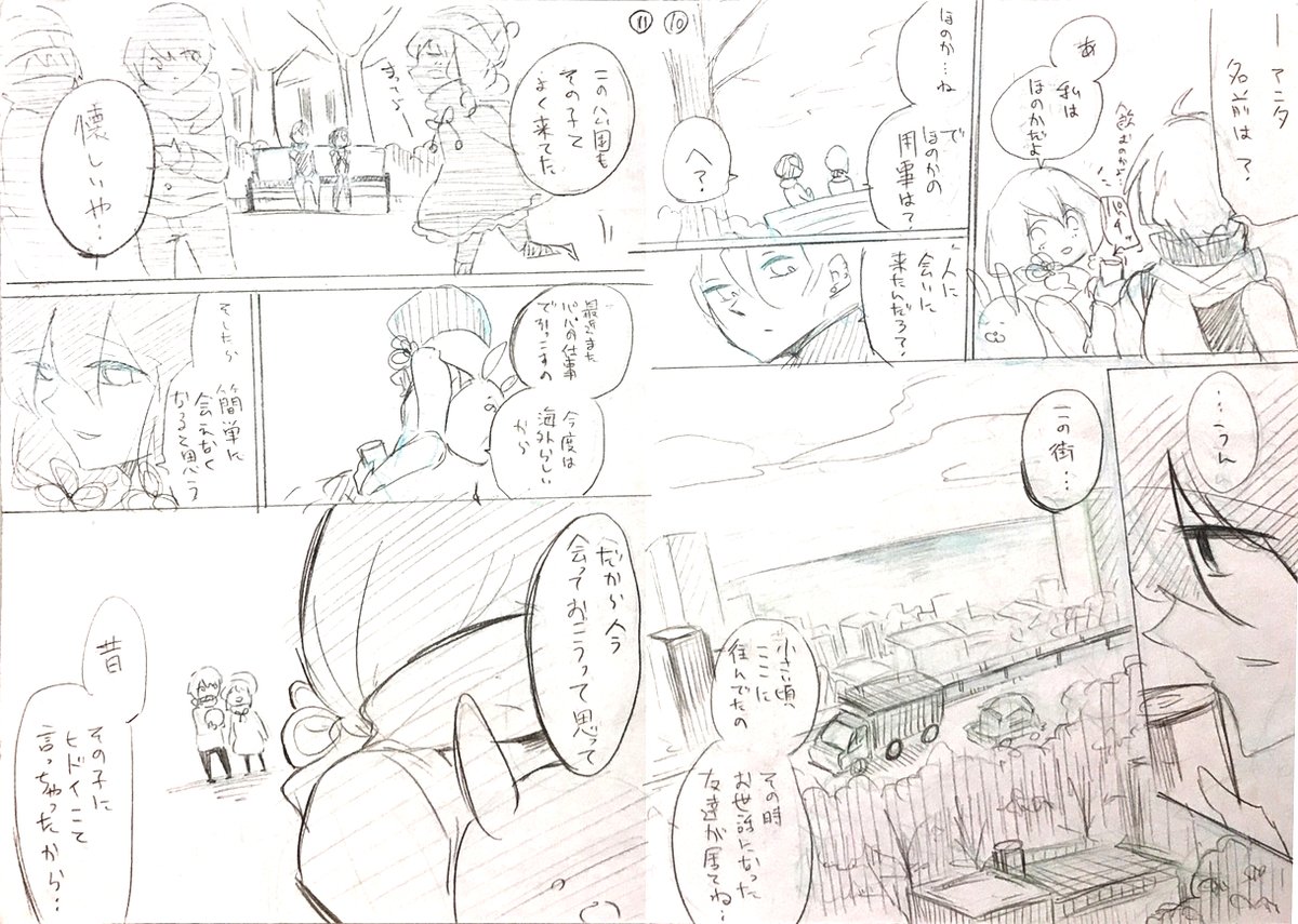 (2/7) 