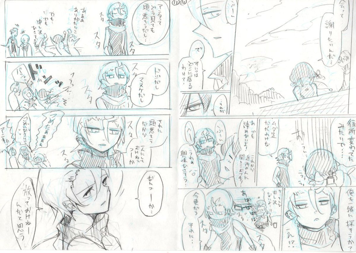 (2/7) 