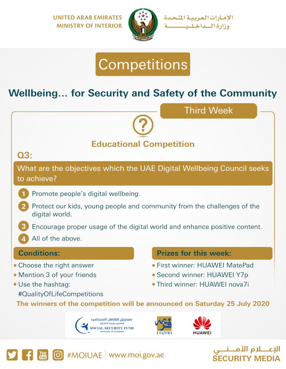 moiuae's tweet photo. #جودة_الحياة
#جودة_الحياة_الرقمية
#أمن_المجتمع
#QualityOfLife
#SafetyoftheCommunity
#مسابقات_جودة_الحياة
#QualityofLifeCompetitions https://t.co/EEkKcGSjlb