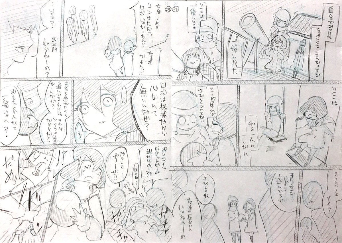 (3/7) 