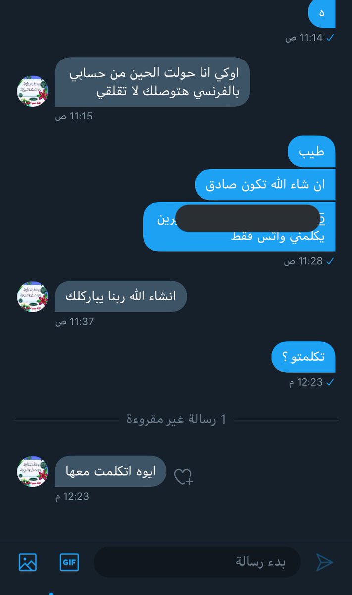 saob122's tweet photo. 3 زواج راح يتم بأذن الله من بعد م فتحت حسابي https://t.co/DNRiKn3VQ8