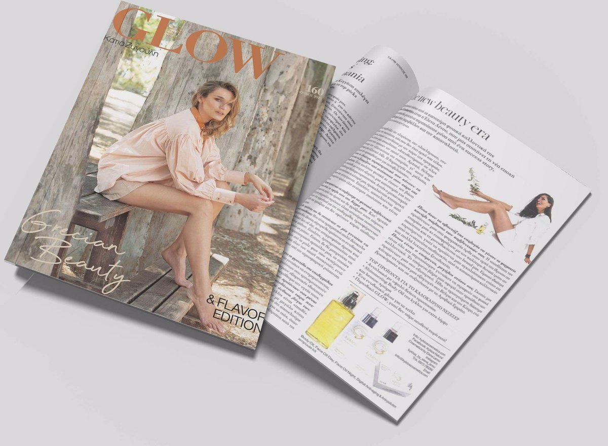 Elena’s interview in #GLOW magazine. #glow #interview #newbrand #article #sundayvibes #organic #innovative #brand #greece #freefromskincare #waterfreecosmetics