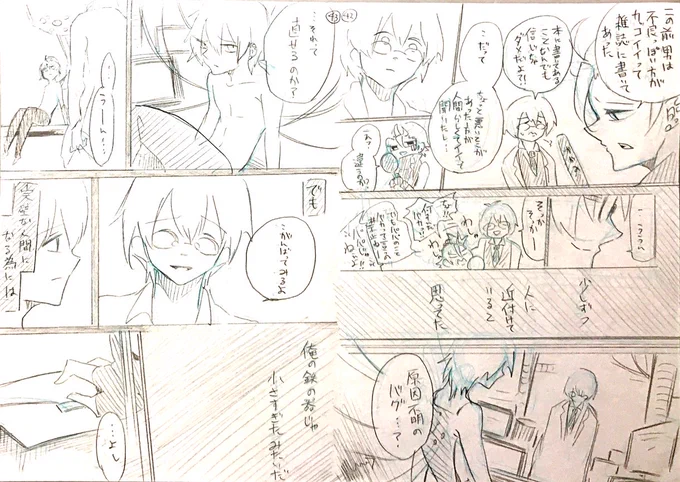 (6/7) 