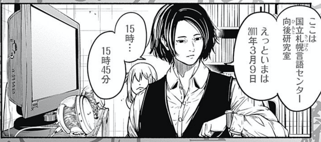 理世。 